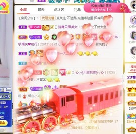 心动ぐつ媚儿主播照片