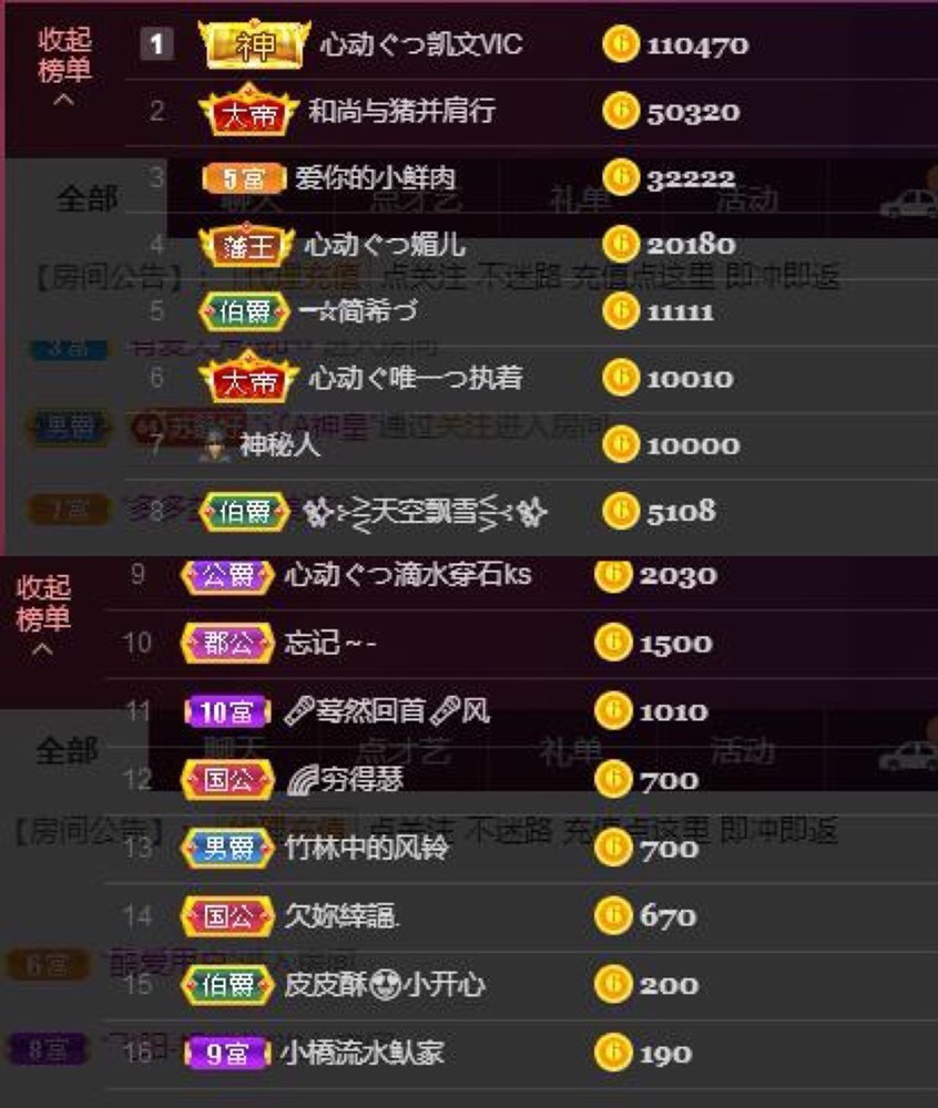 心动ぐつ媚儿的图片