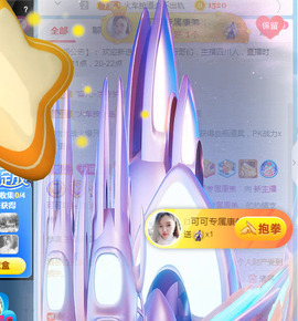新人可可吖头主播照片