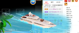 新人可可吖头主播照片