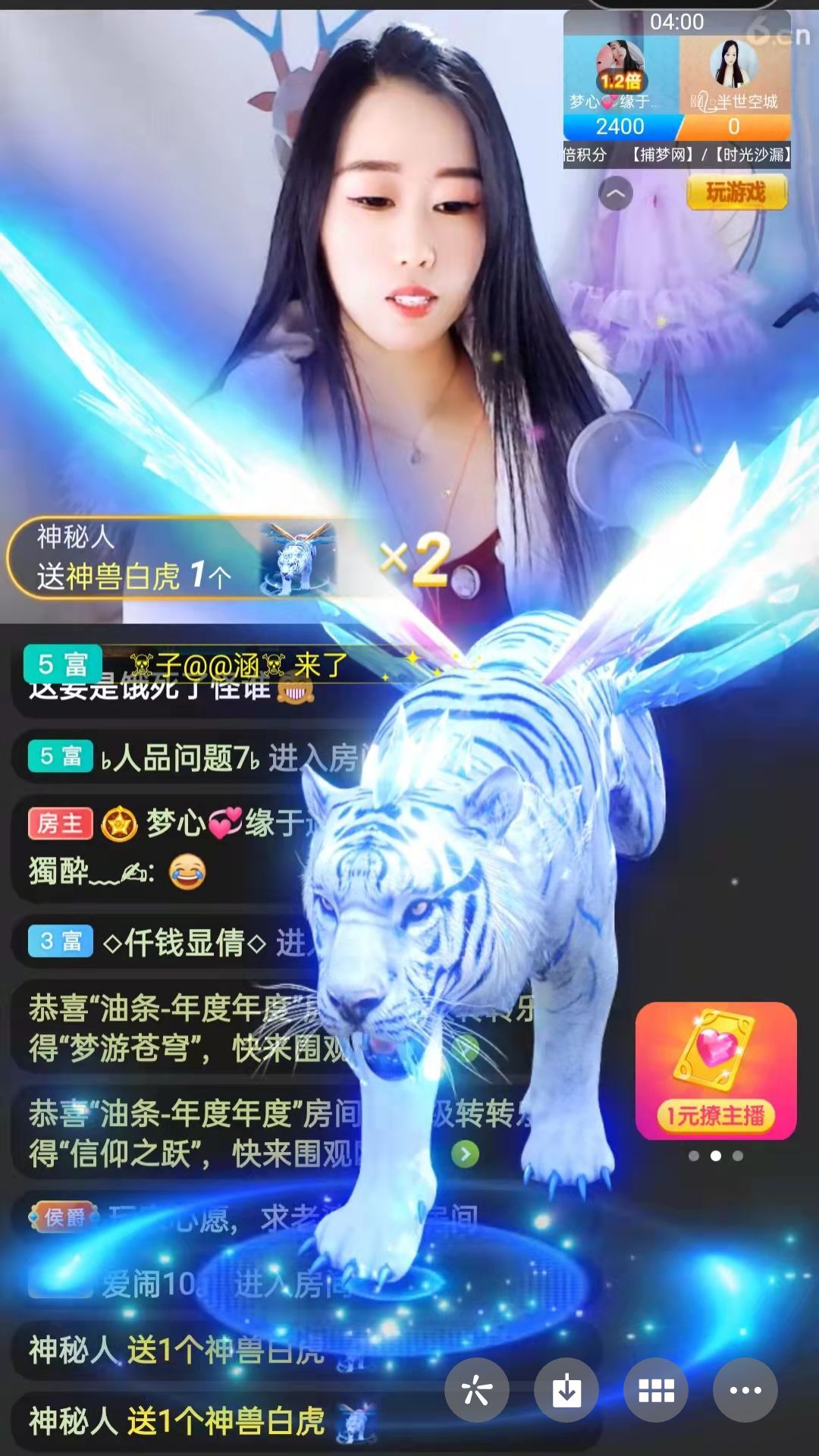 梦心💞缘于遇见的图片