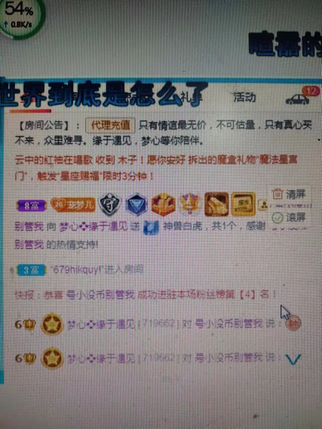 梦心💞缘于遇见的图片