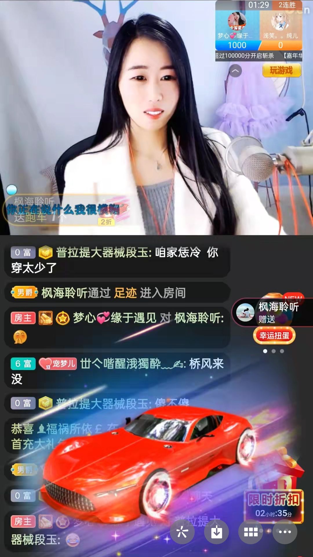 梦心💞缘于遇见的图片