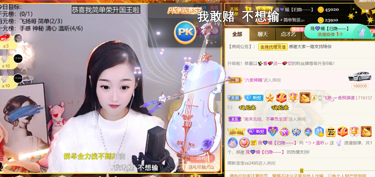 ╰つ〃薀昕🌷的图片