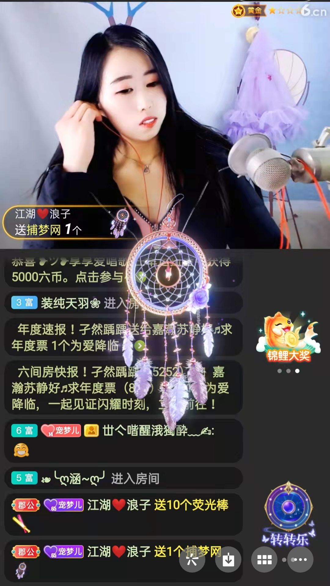 梦心💞缘于遇见的图片