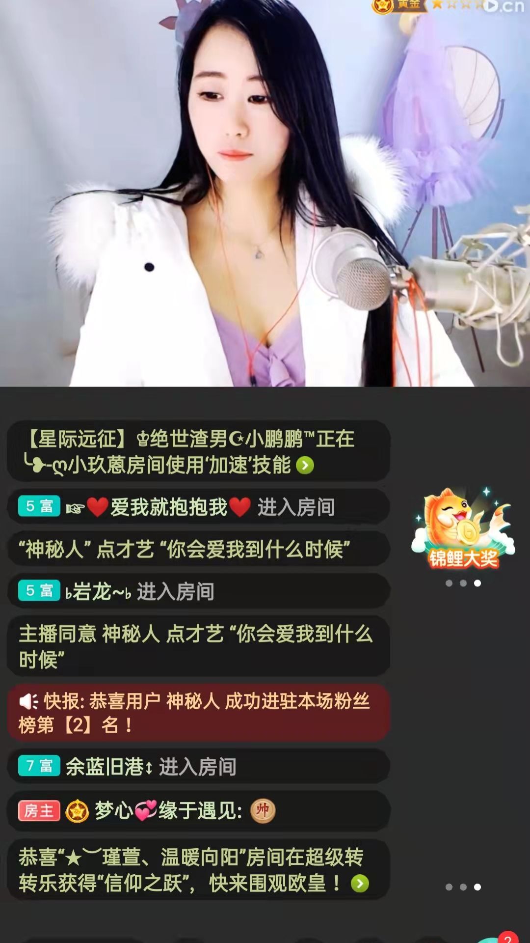 梦心💞缘于遇见的图片