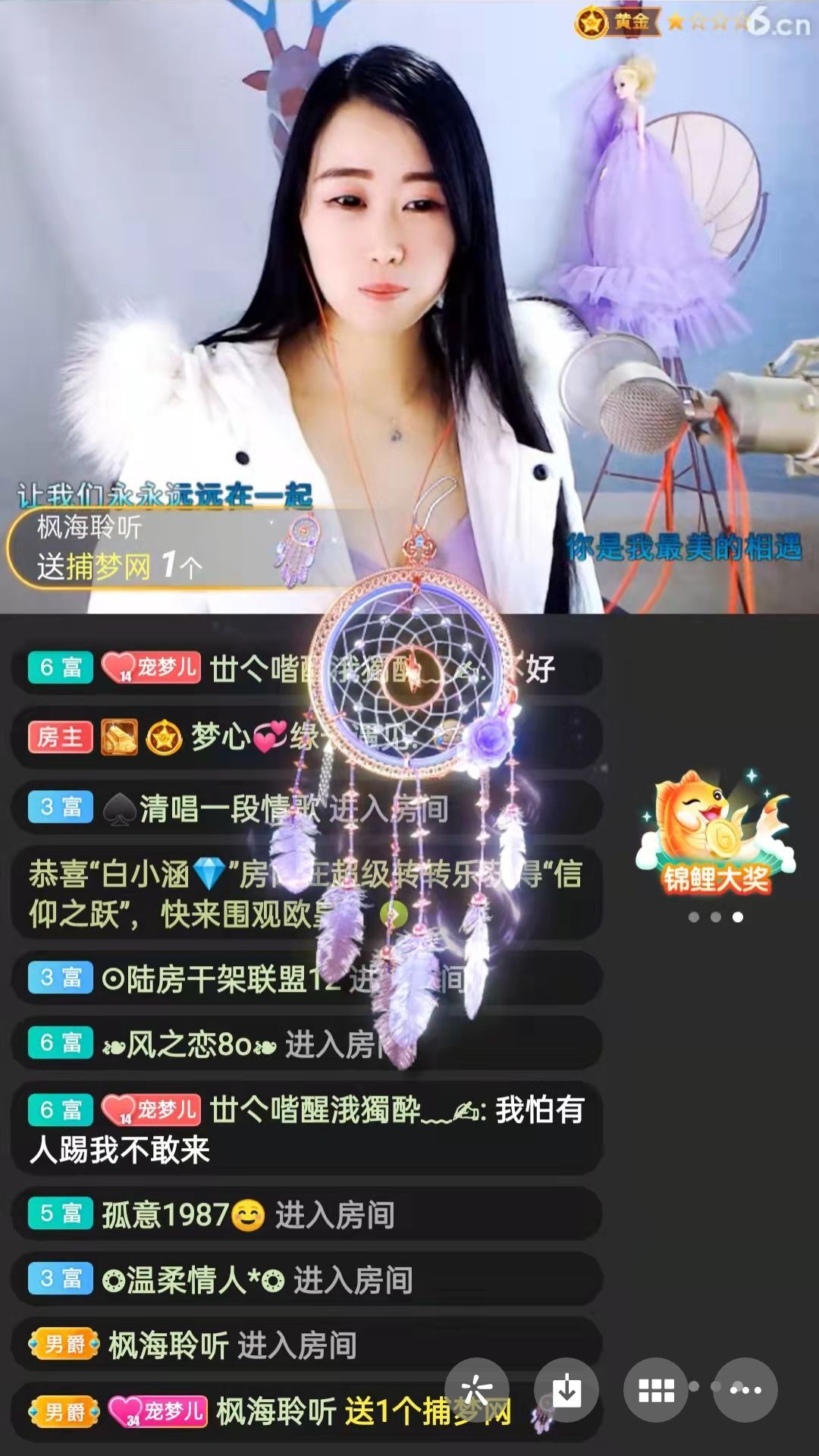 梦心💞缘于遇见的图片
