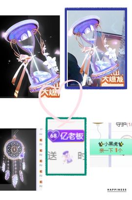 一树梨花压海唐同学☞主播照片