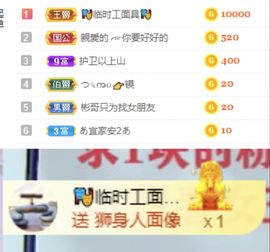 一树梨花压海唐同学☞主播照片
