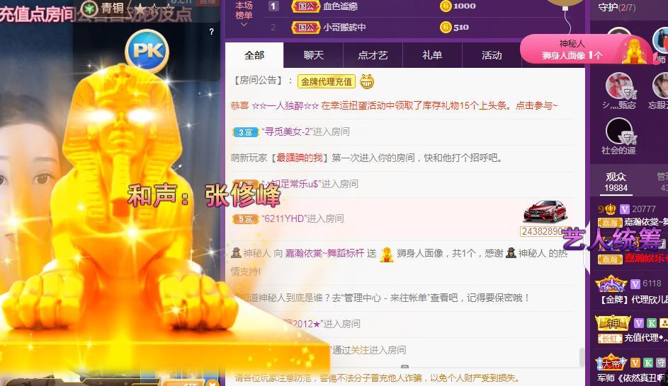 一字马~依棠的图片