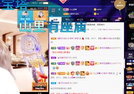 聆听~爱唱歌的图片
