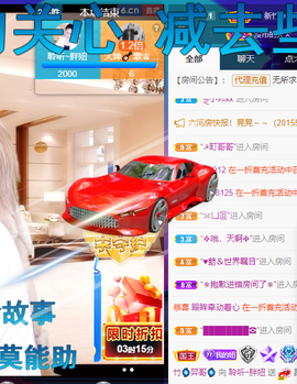 聆听~爱唱歌的图片