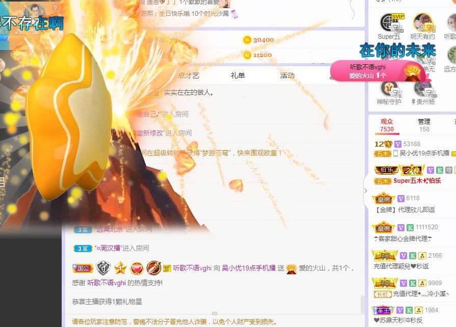 吴小优的图片