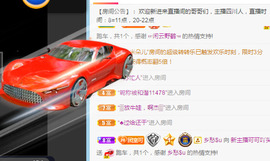 新人可可吖头主播照片
