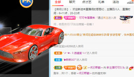 新人可可吖头主播照片