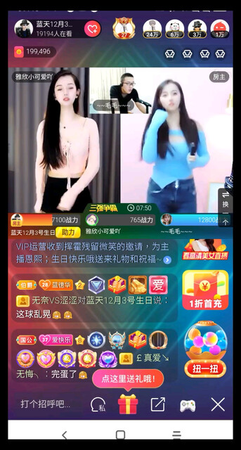 干啥
