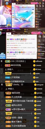 💞天宝💞💃🎤主播照片