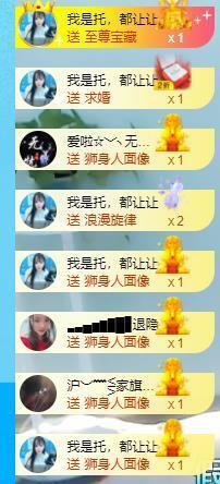 ━╋红太狼主播照片