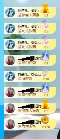 ━╋红太狼主播照片
