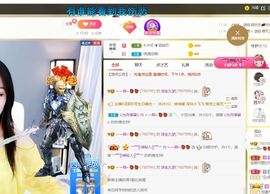 🔥！！！！主播照片
