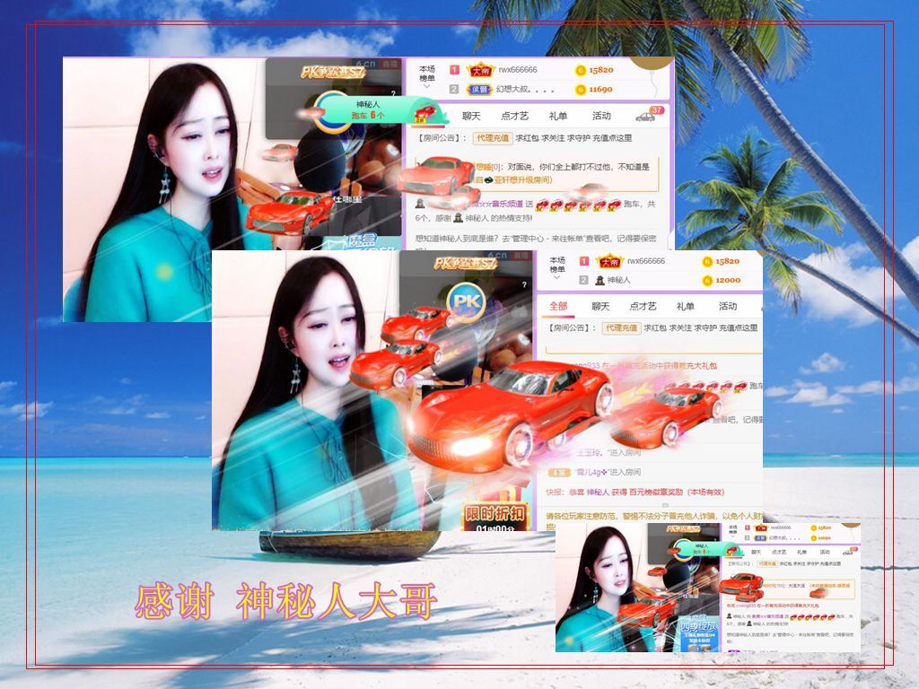 紫薇☆☆音乐频道的图片