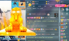 bye～主播照片