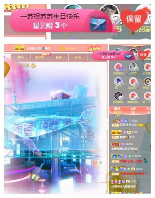 苏苏，越来越好的图片