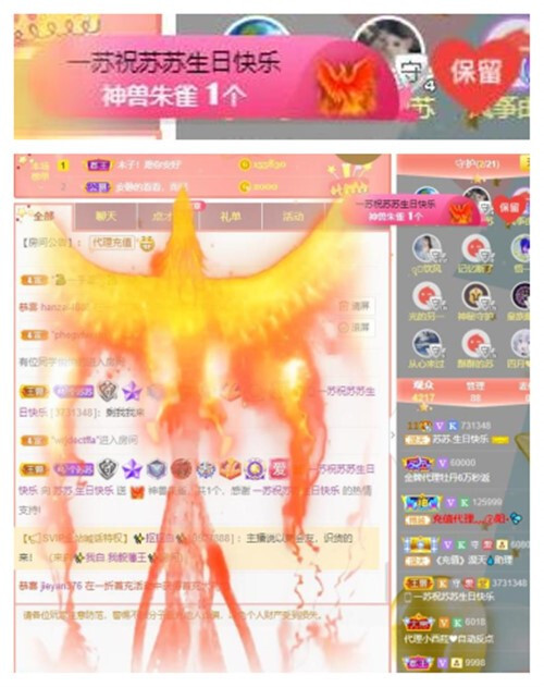 苏苏，越来越好的图片