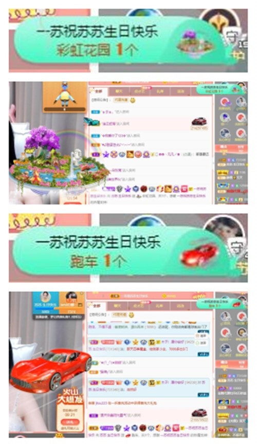苏苏，越来越好的图片
