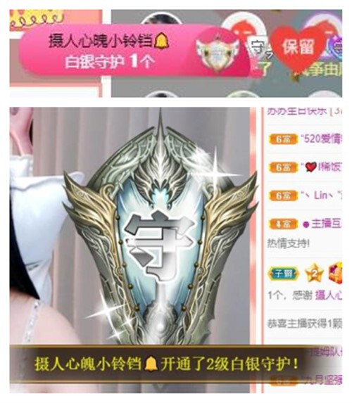 苏苏，越来越好的图片