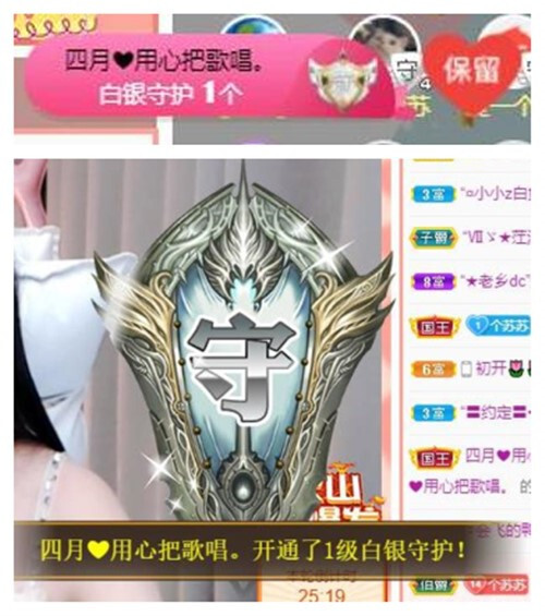 苏苏，越来越好的图片