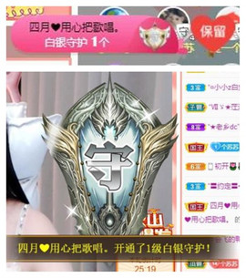 苏苏16号周年庆典的图片