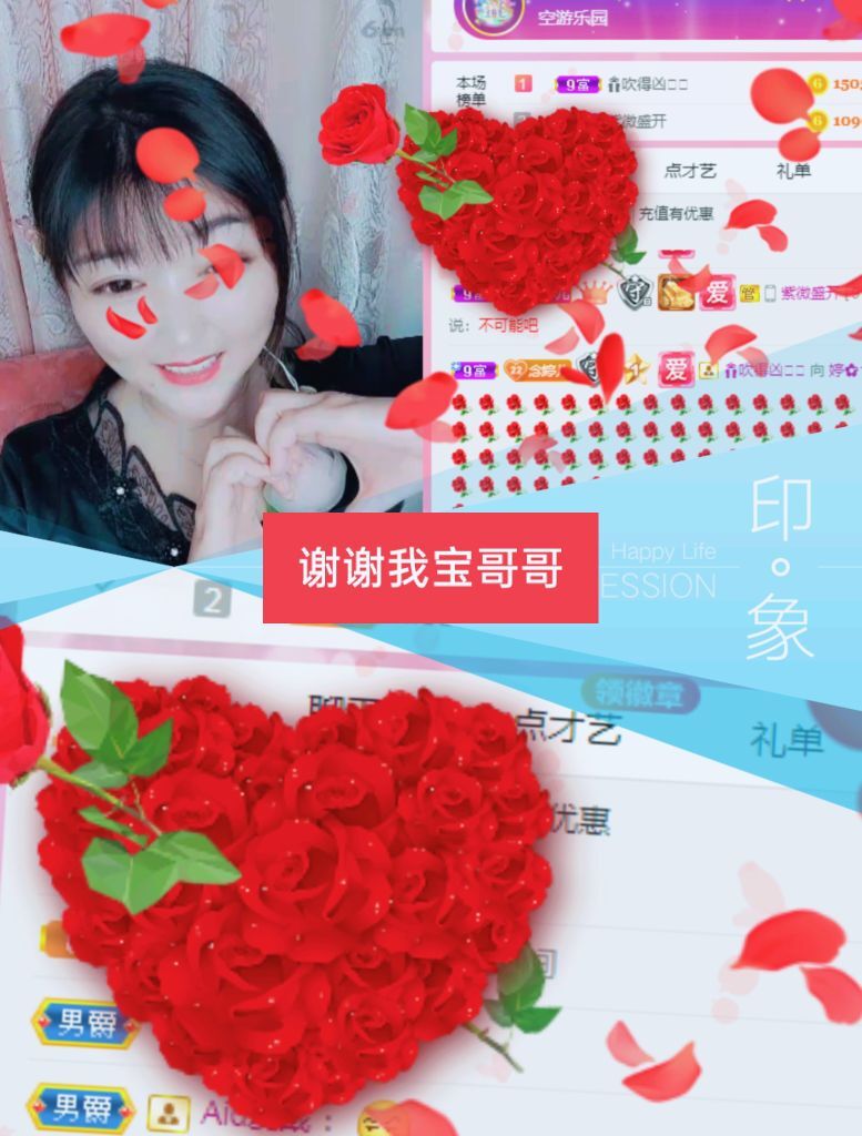 婷婷💕感恩有你陪伴的图片