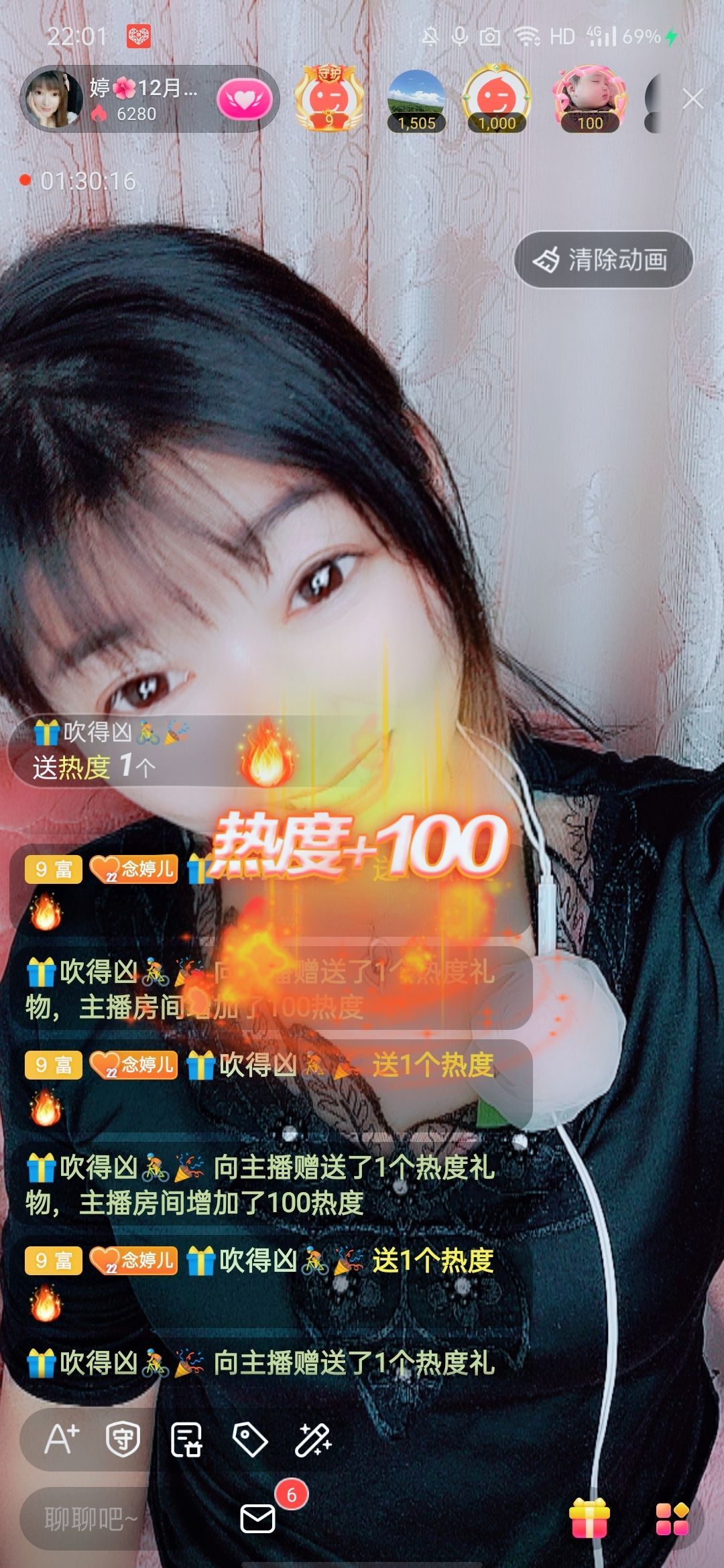 婷婷💕感恩有你陪伴的图片