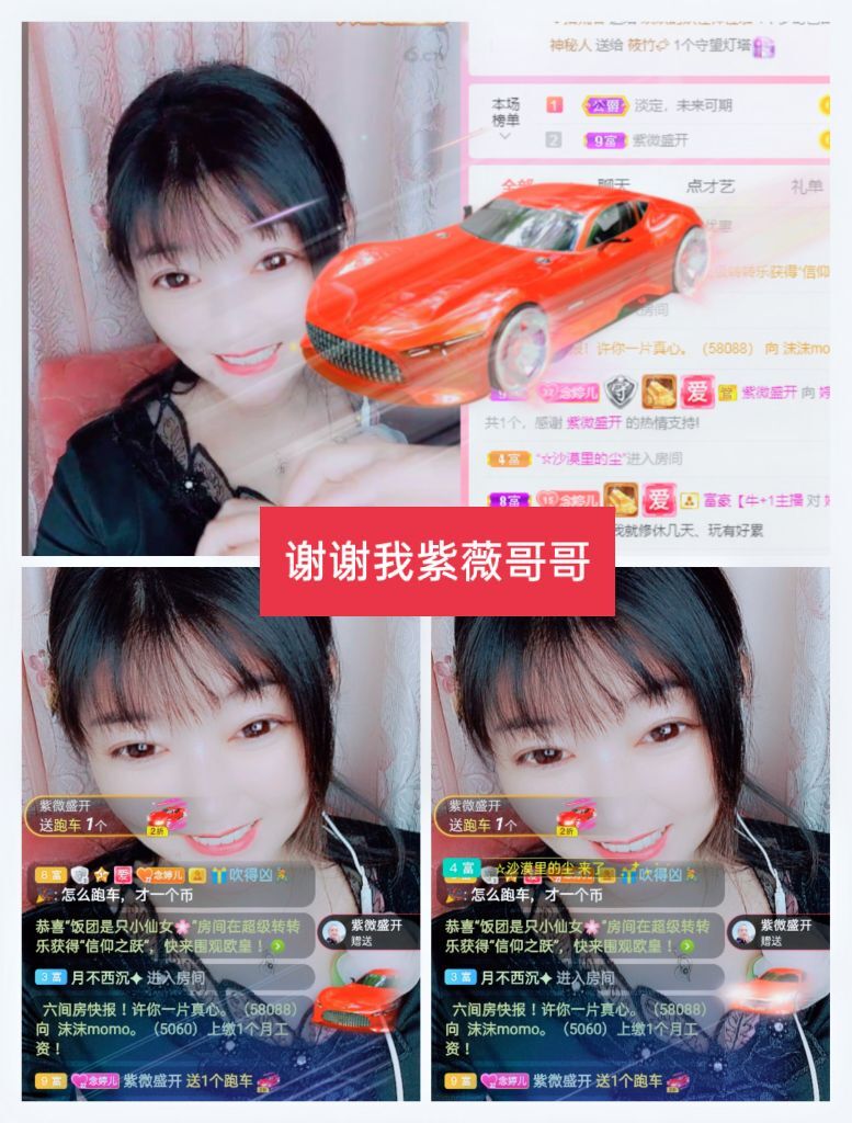 婷婷💕感恩有你陪伴的图片