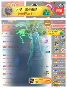 苏苏16号周年庆典的图片