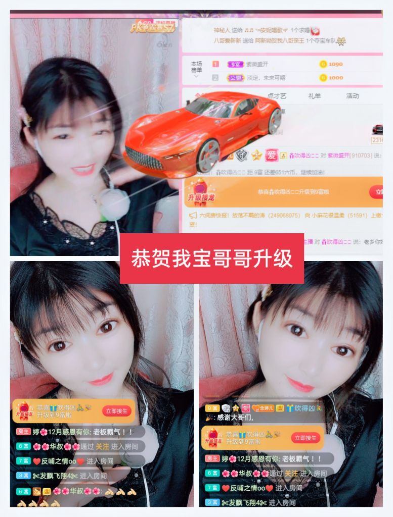 婷婷💕感恩有你陪伴的图片
