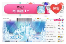 苏苏16号周年庆典的图片
