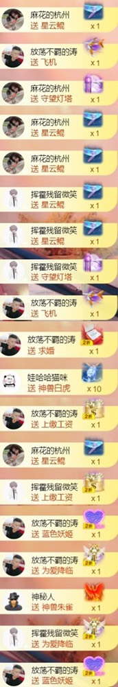 䒕麻花请求支援！的图片