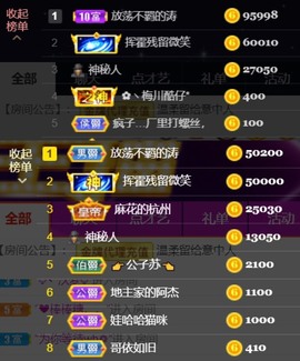 安静唱歌的䒕麻花我白主播照片
