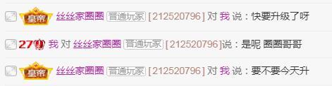 陈丝丝休的图片