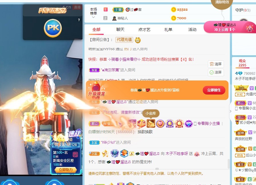 木子不姓李吖的图片