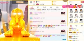 呆呆娜♥♥唱歌呐主播照片