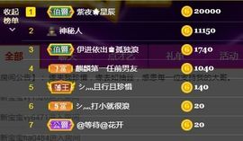 金麒麟安静唱歌🎤的图片