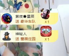 金麒麟🎤好运连连的图片