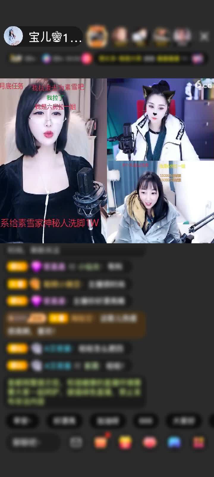 感谢心没了方向赠送神兽青龙1个