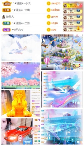 ★︶瑾萱、旗袍控主播照片