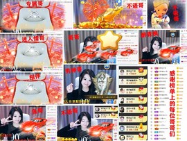 爱笑🌺好运常伴左右主播照片