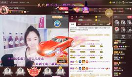 LOVE飞扬💝主播照片