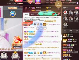 LOVE飞扬💝主播照片